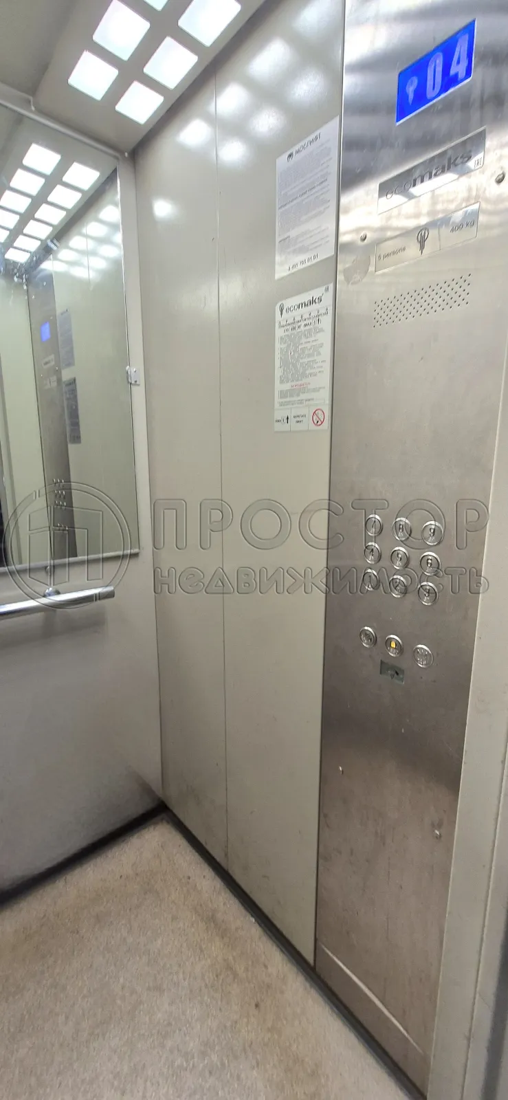 2-комнатная квартира, 42.5 м² - фото 11