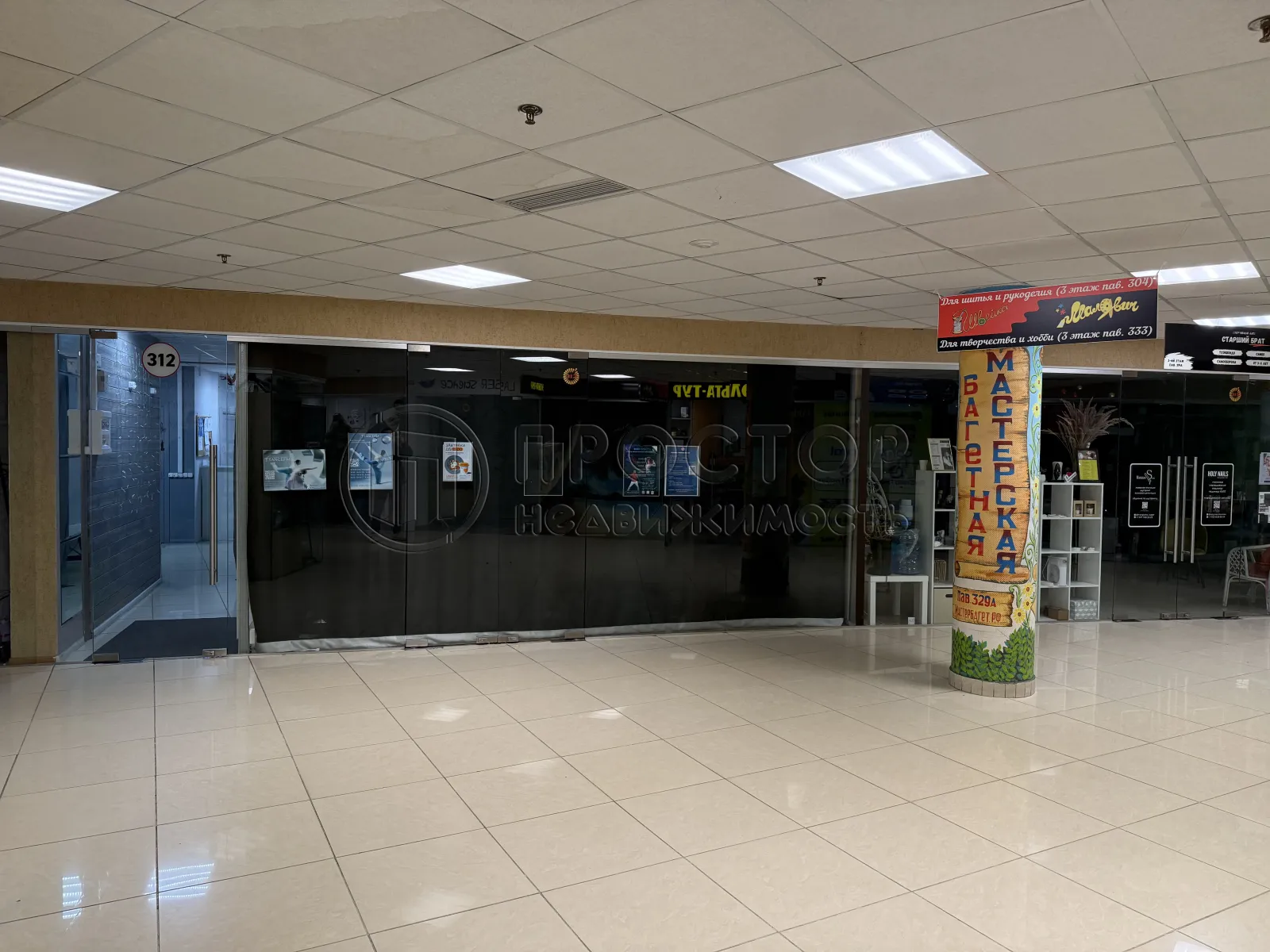 Коммерческая недвижимость (торговое), 85 м² - фото 5