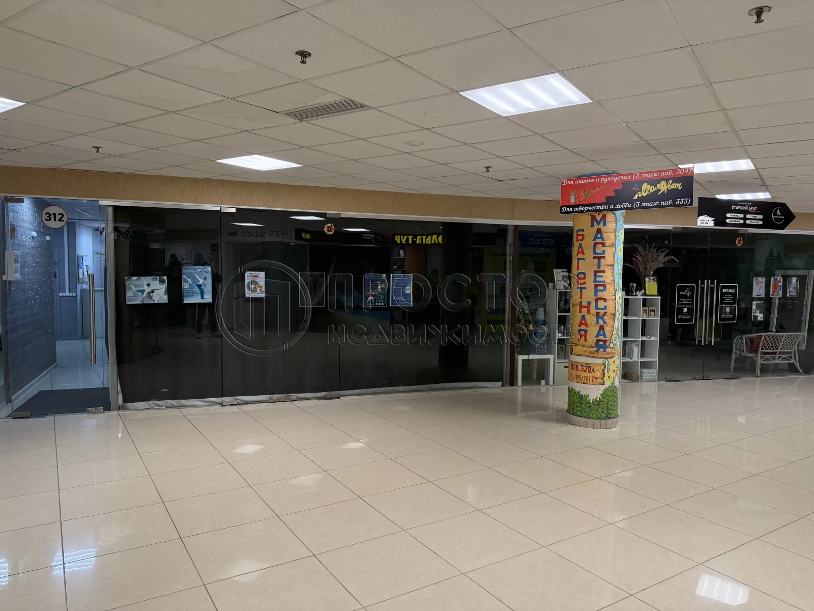 Коммерческая недвижимость (торговое), 85 м² - фото 6