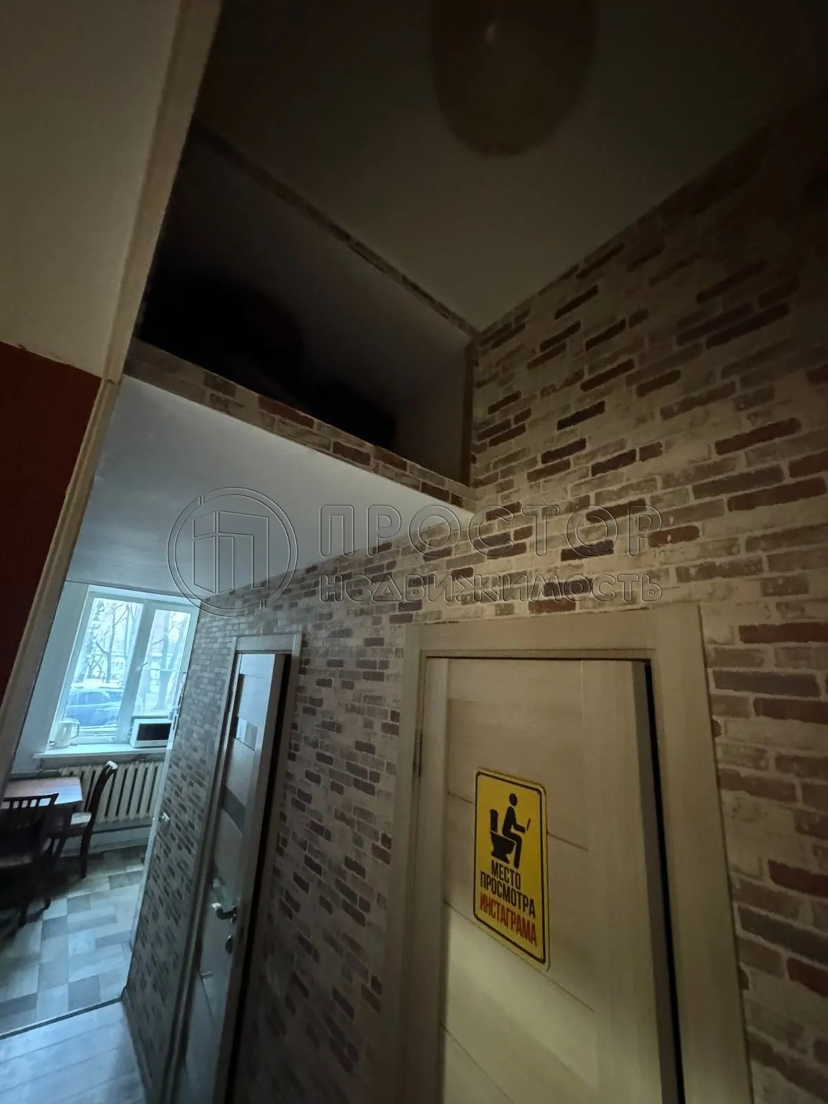 2-комнатная квартира, 52.1 м² - фото 19