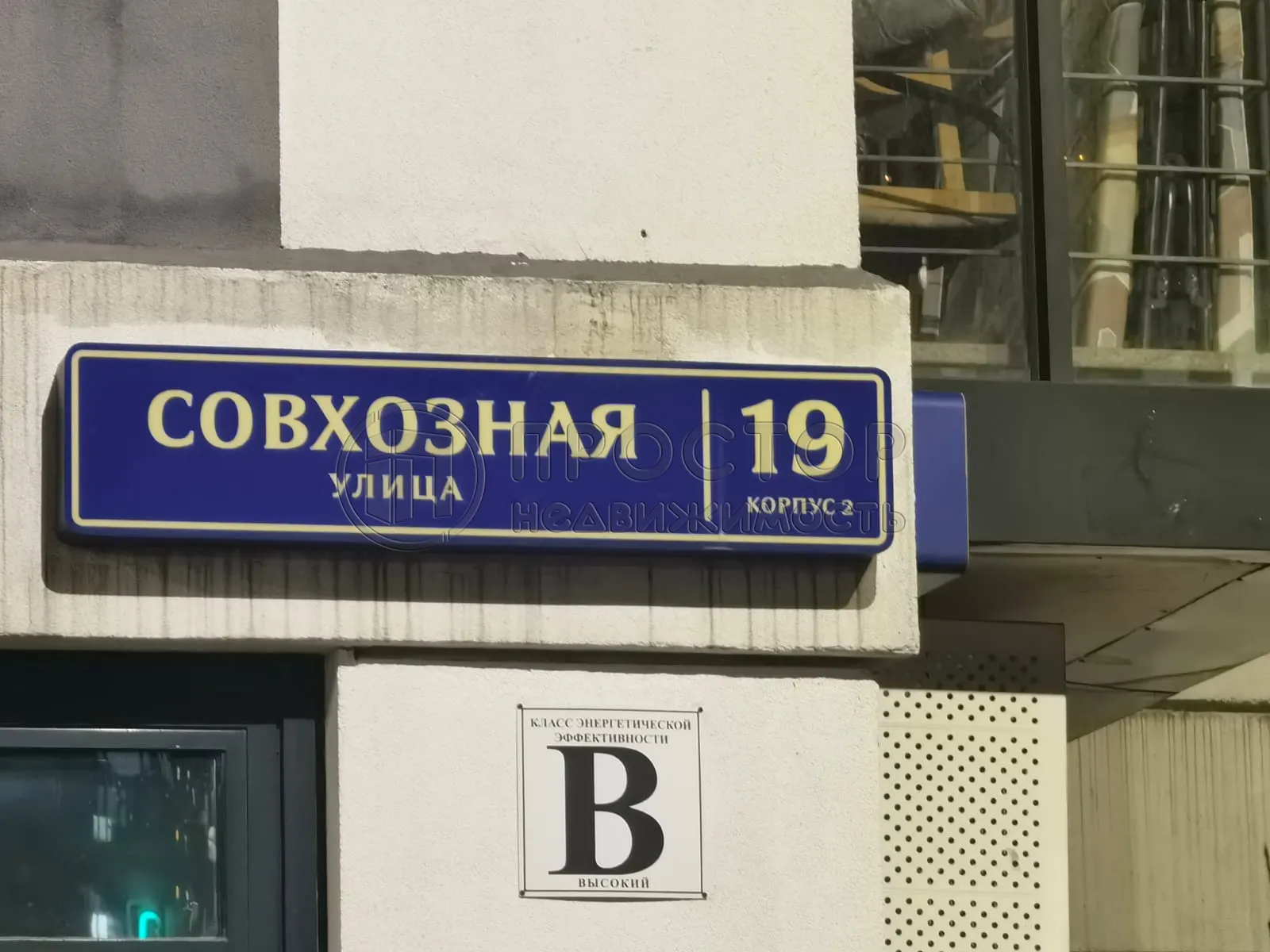 2-комнатная квартира, 44.1 м² - фото 26