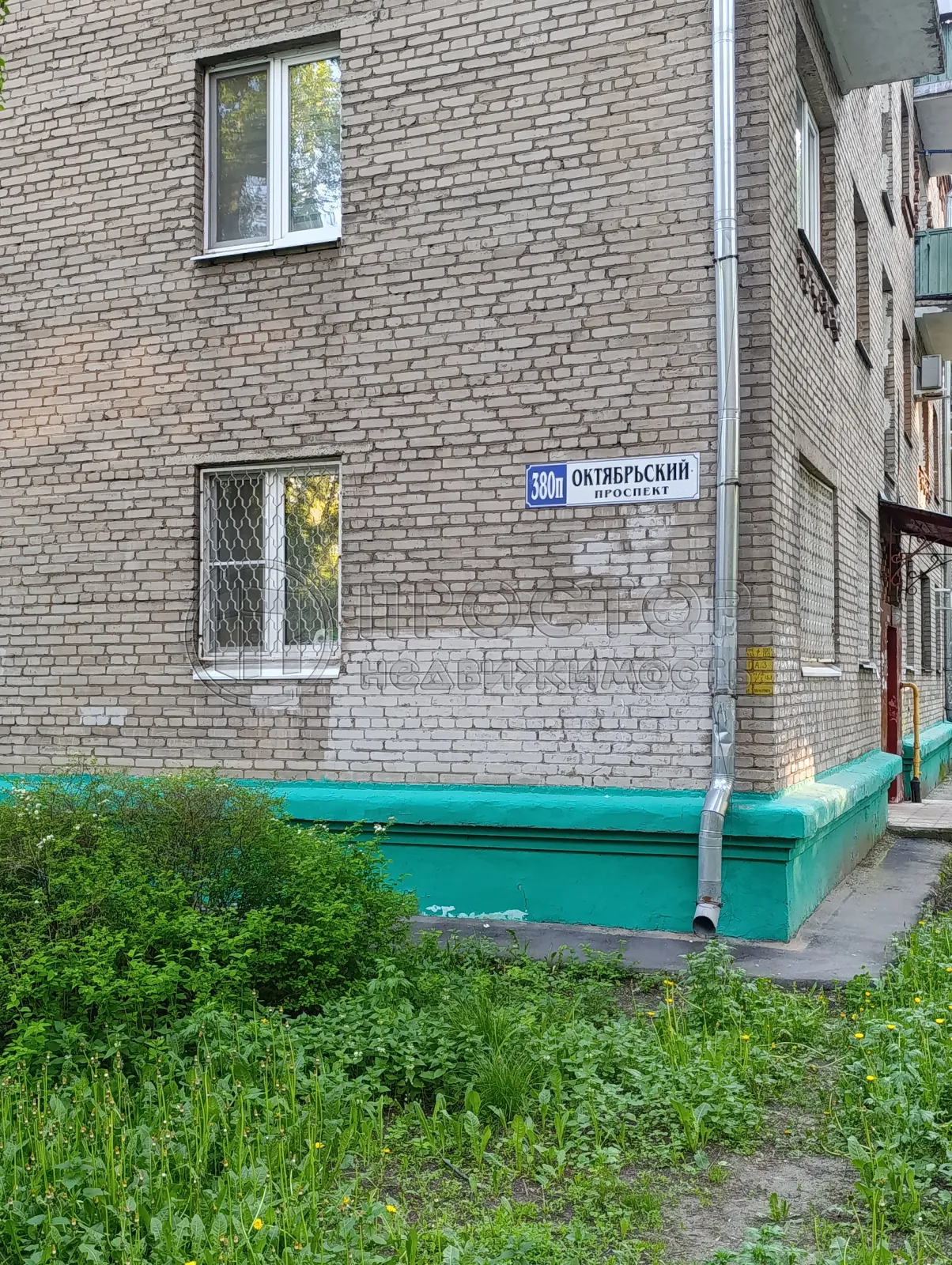 2-комнатная квартира, 44.5 м² - фото 5