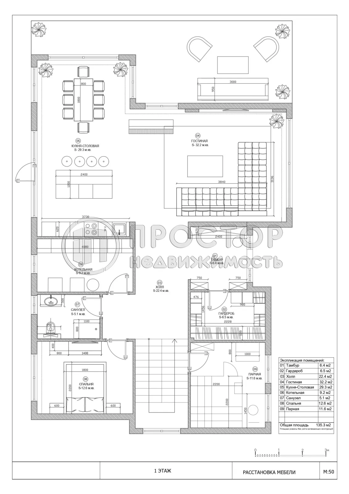 Дом, 275.1 м² - фото 46