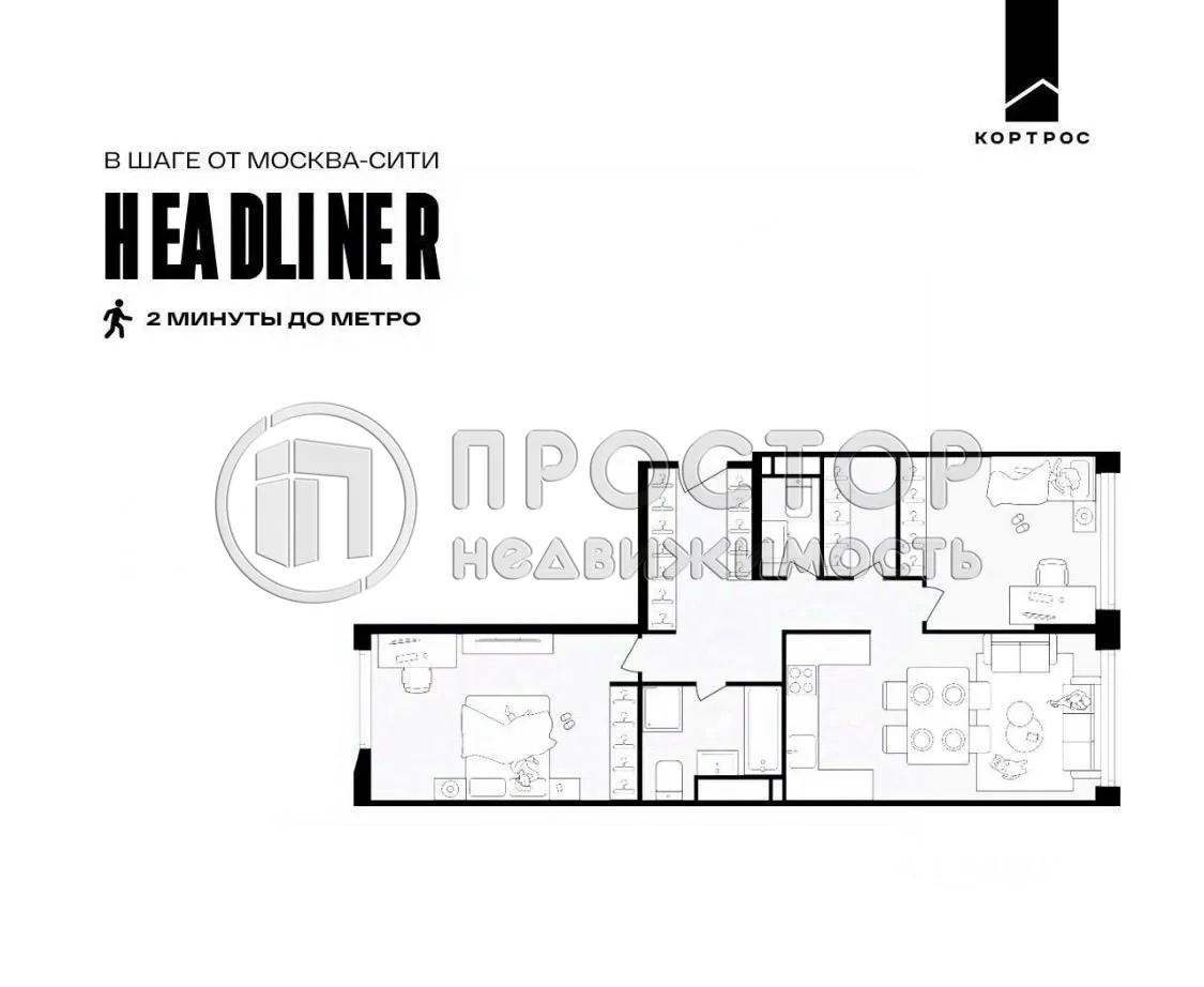 2-комнатная квартира, 82.2 м² - фото 3