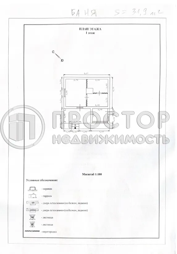 Дом, 156.8 м² - фото 35