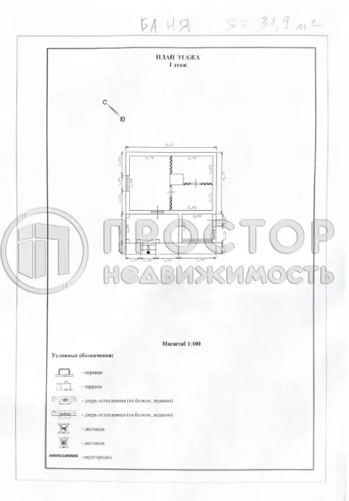 Дом, 156.8 м² - фото 35