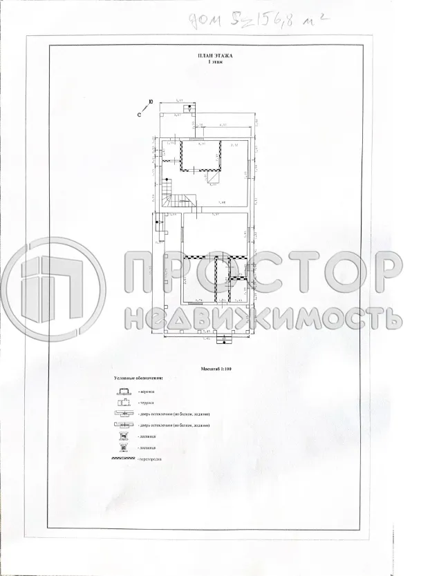 Дом, 156.8 м² - фото 36