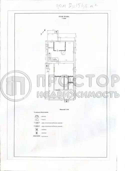 Дом, 156.8 м² - фото 36