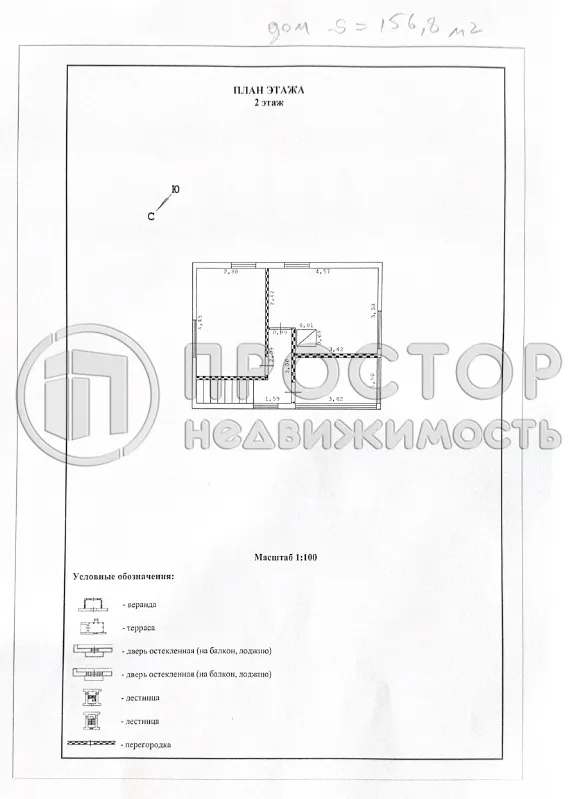 Дом, 156.8 м² - фото 37