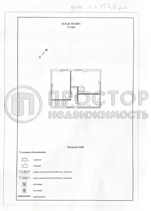 Дом, 156.8 м² - фото 37