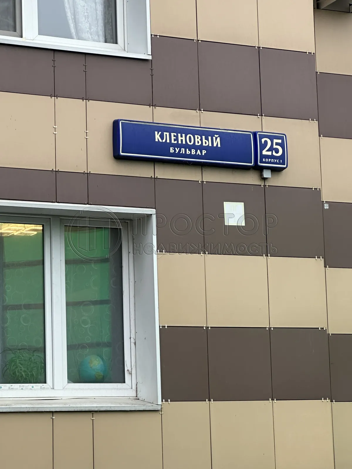 1-комнатная квартира, 35.1 м² - фото 4