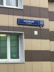 1-комнатная квартира, 35.1 м² - фото 28