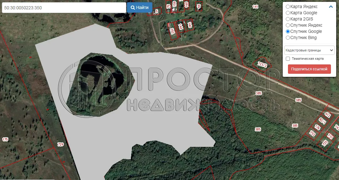 Коммерческая недвижимость (земельный участок),  м² - фото 18