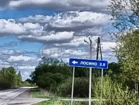 Коммерческая недвижимость (земельный участок),  м² - фото 20