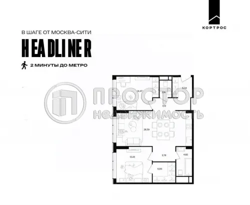 2-комнатная квартира, 83.22 м² - фото 4