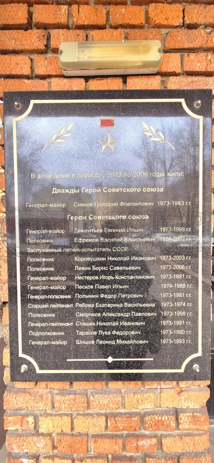 2-комнатная квартира, 67.9 м² - фото 41