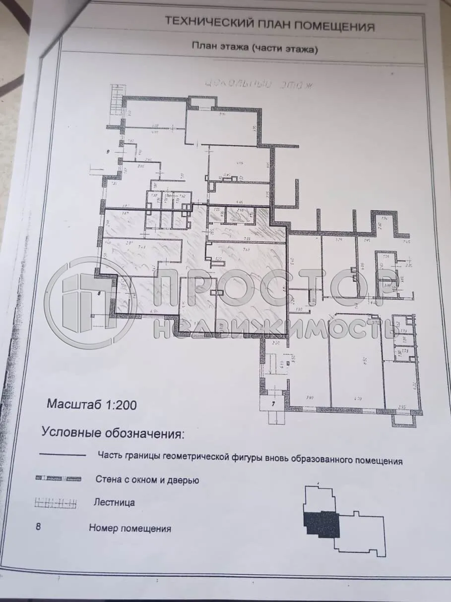 Коммерческая недвижимость (свободного назначения), 181 м² - фото 15