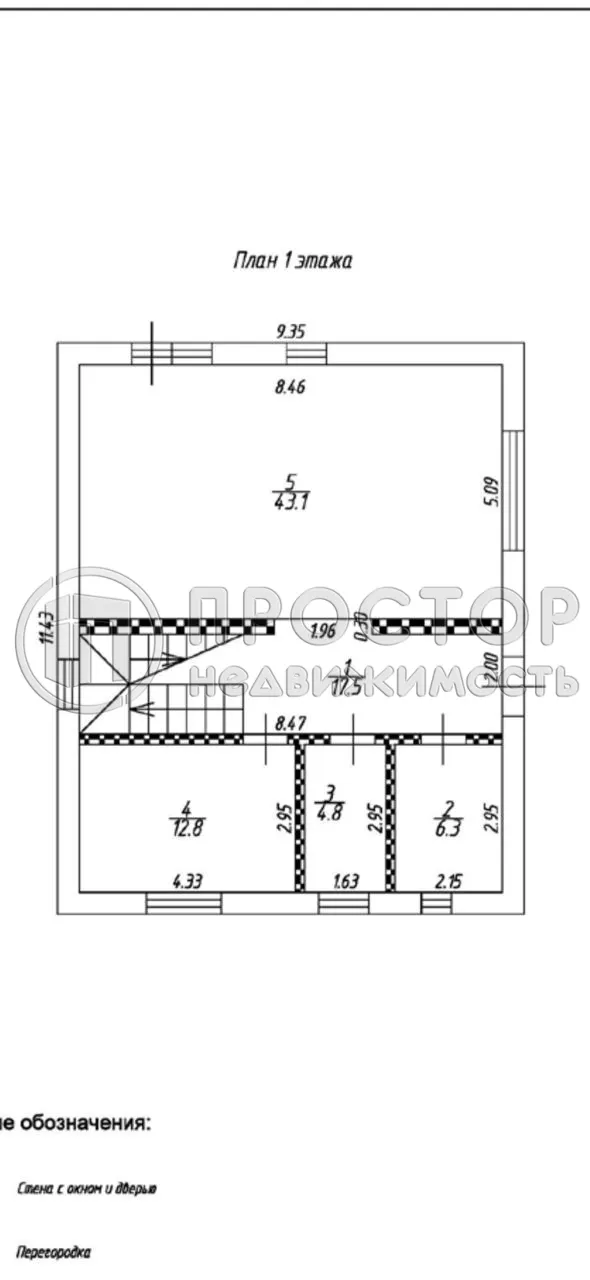 Дом, 161.9 м² - фото 2