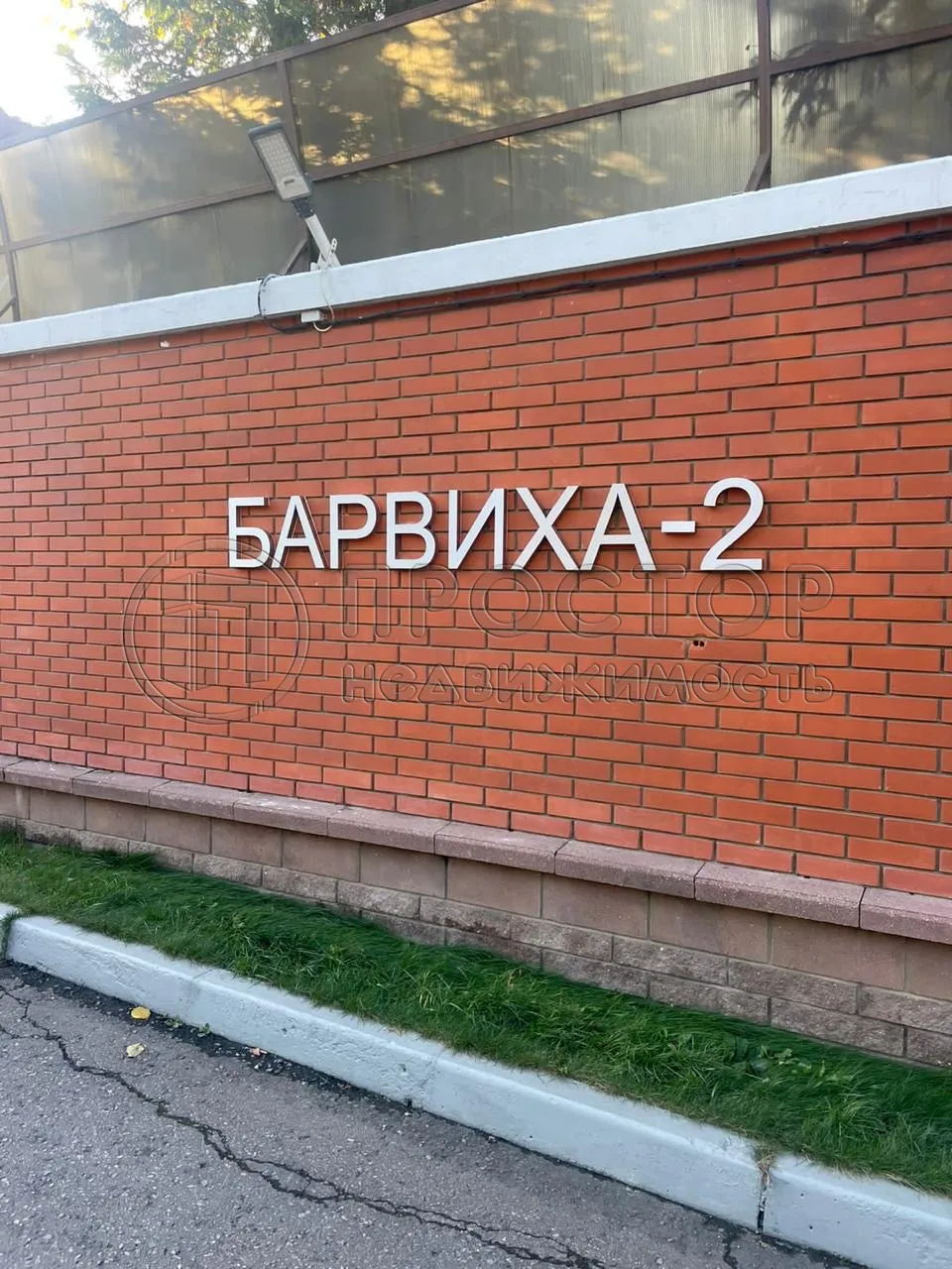 Таунхаус, 470 м² - фото 30