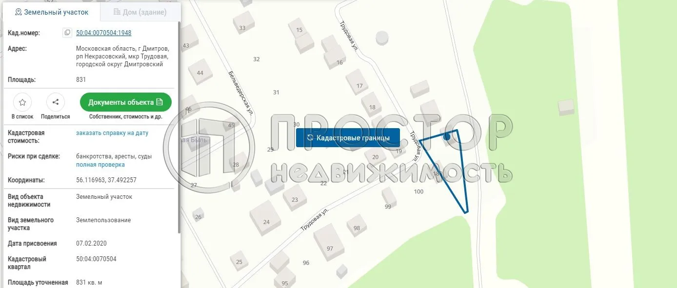 Дом, 105 м² - фото 19