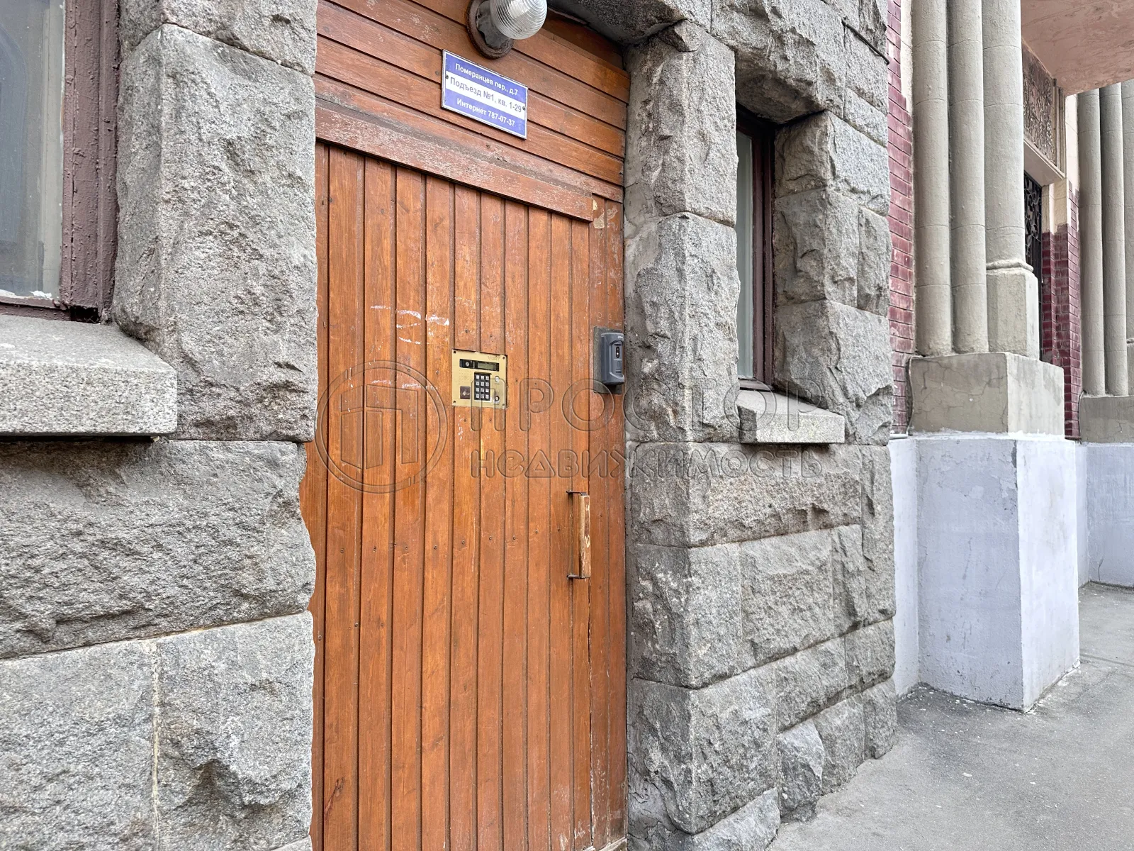 3-комнатная квартира, 95.4 м² - фото 24