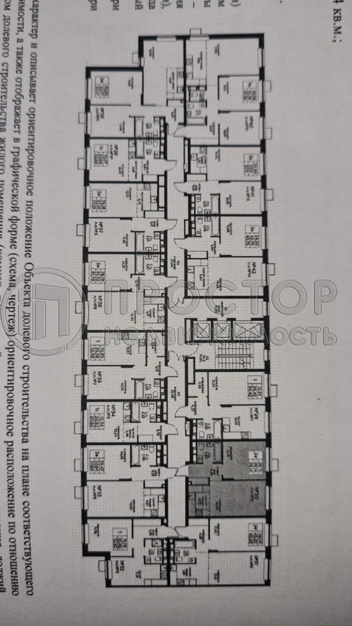 2-комнатная квартира, 39 м² - фото 5