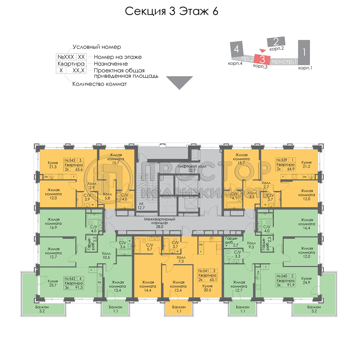 2-комнатная квартира, 64.9 м² - фото 8