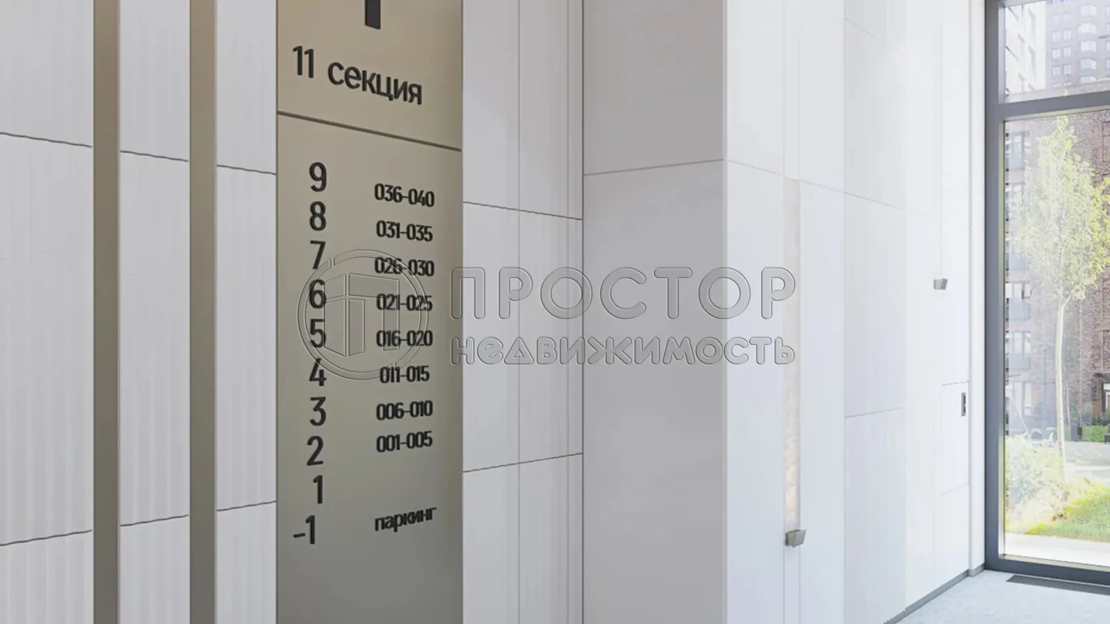 Студия, 26.11 м² - фото 7