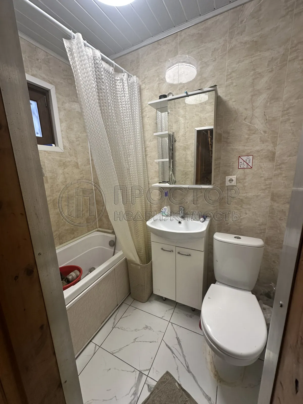 Дом, 279 м² - фото 27