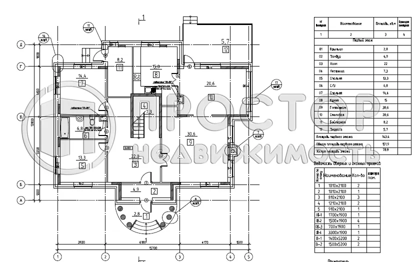 Дом, 265 м² - фото 17
