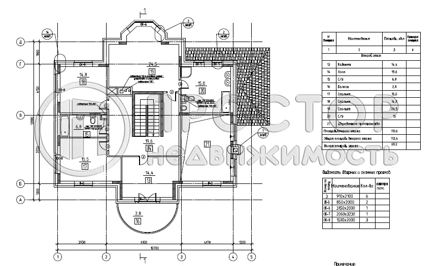Дом, 265 м² - фото 18