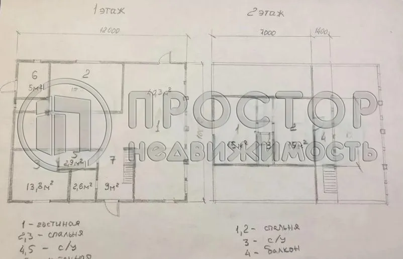 Дом, 144 м² - фото 23