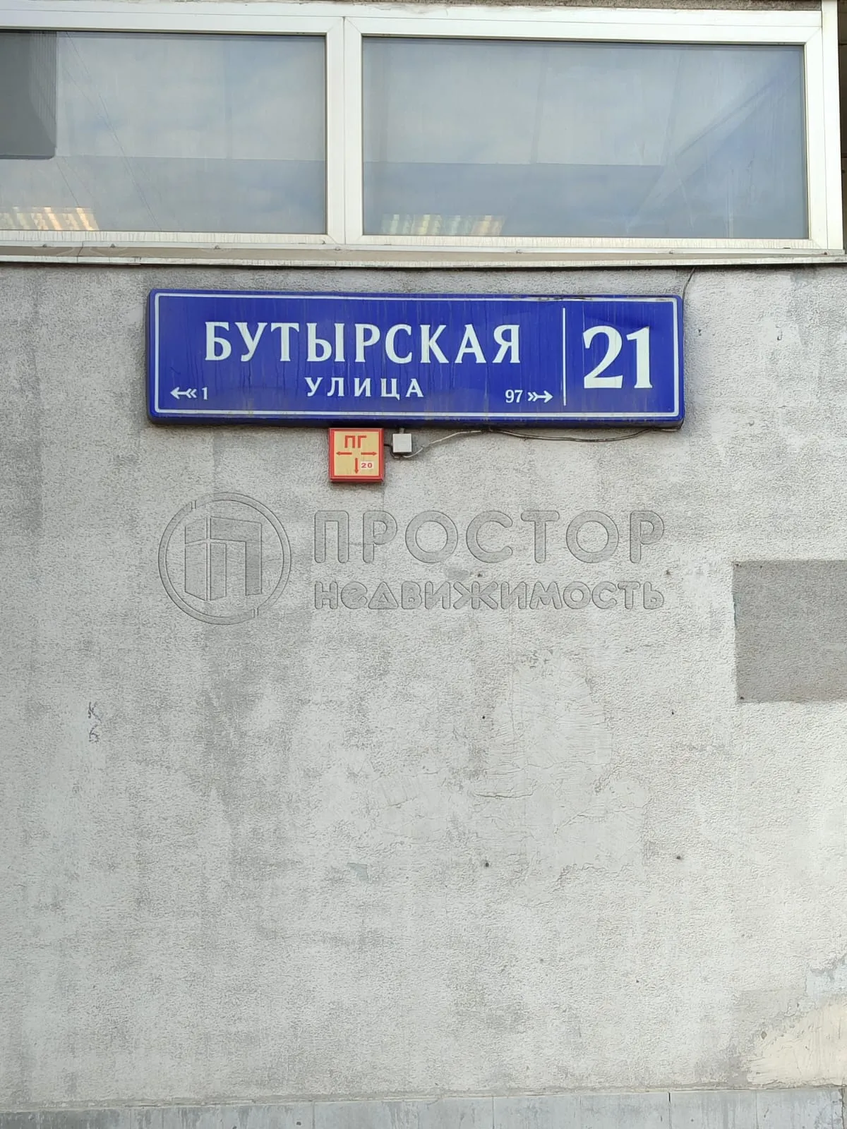 1-комнатная квартира, 41.3 м² - фото 20