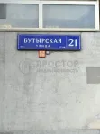 1-комнатная квартира, 41.3 м² - фото 40