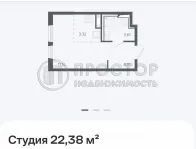 Студия, 22.38 м² - фото 23
