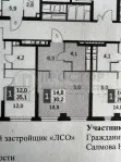 Студия, 30.2 м² - фото 13