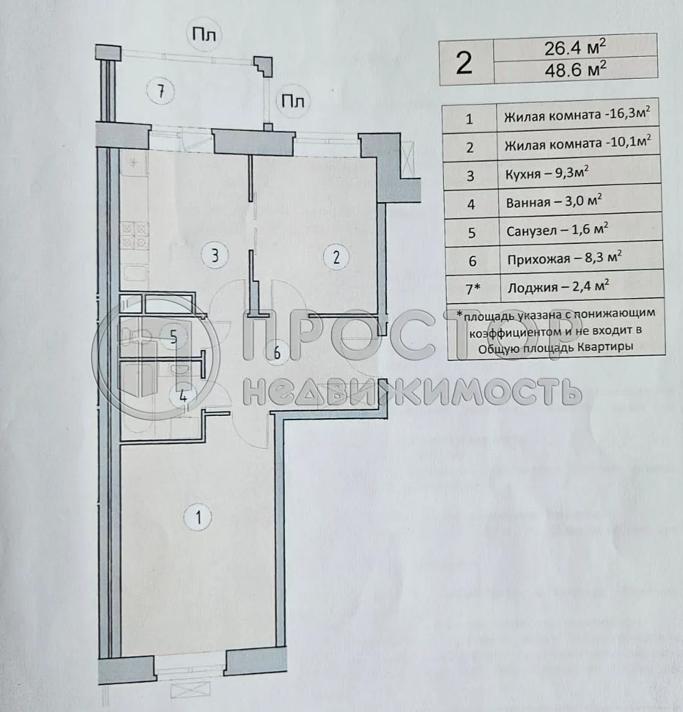 2-комнатная квартира, 49.2 м² - фото 27