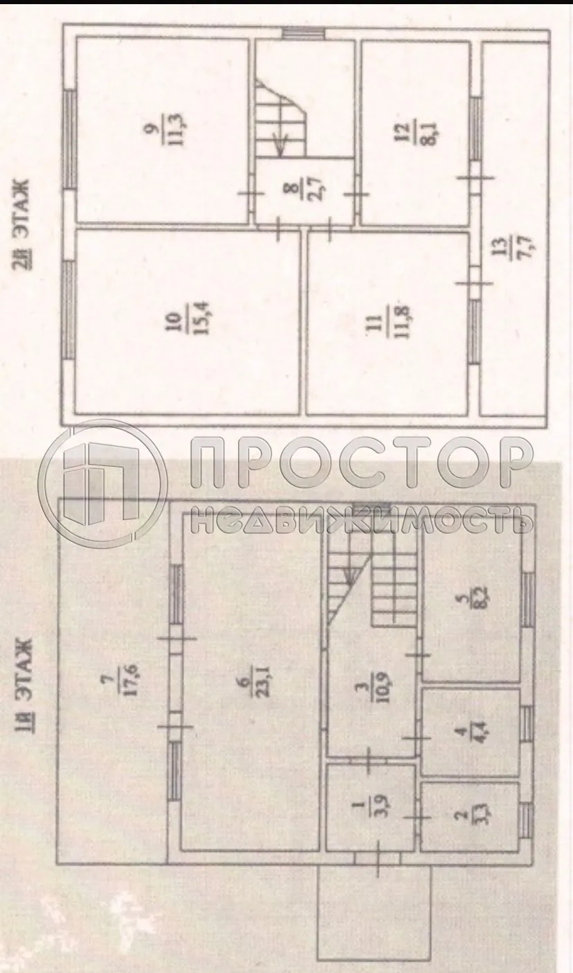 Дом, 128.4 м² - фото 7