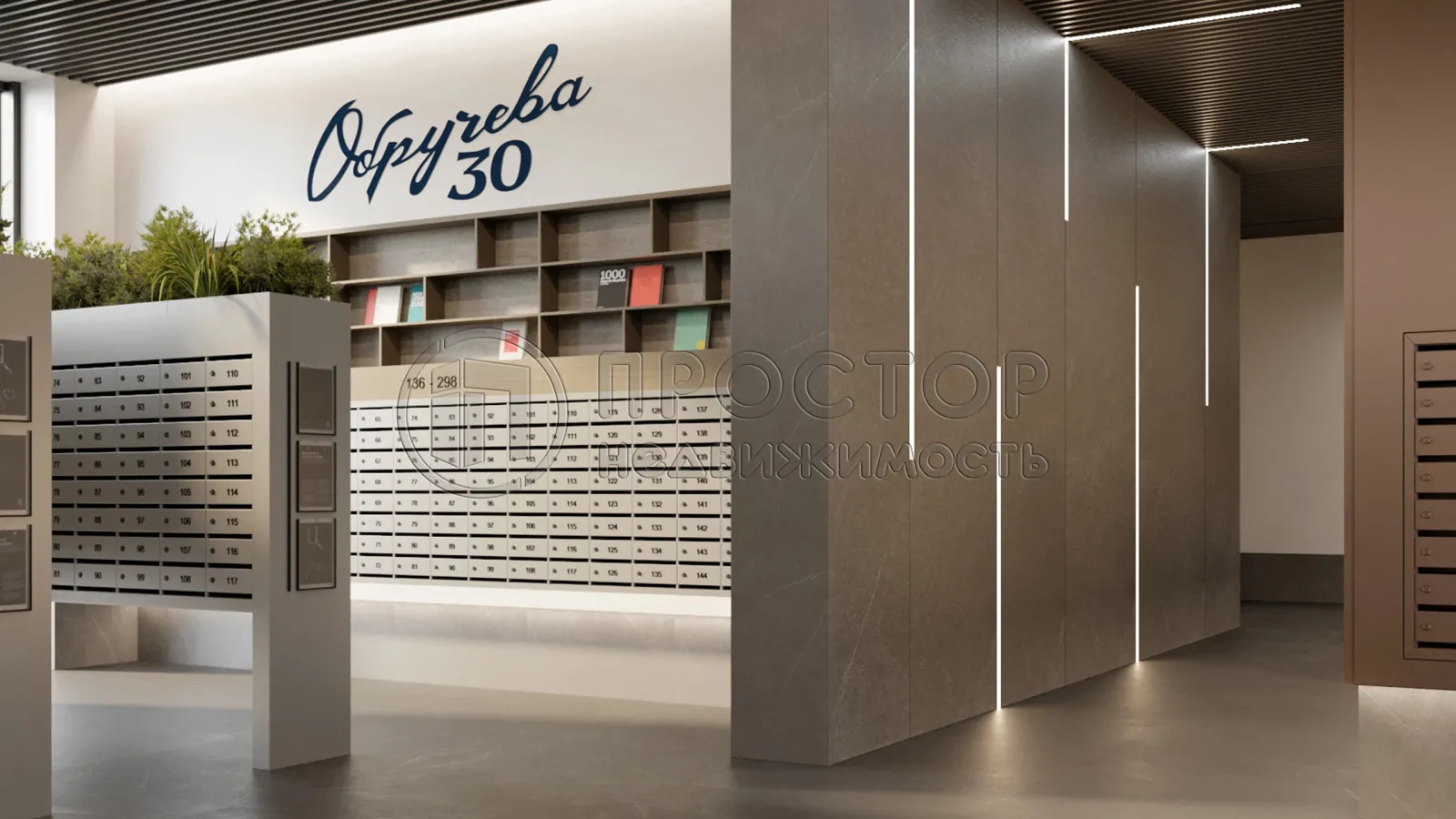 1-комнатная квартира, 35.2 м² - фото 12