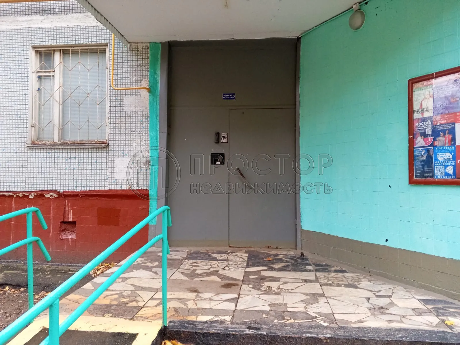 1-комнатная квартира, 29.2 м² - фото 4