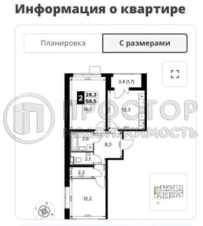 2-комнатная квартира, 58.5 м² - фото 3