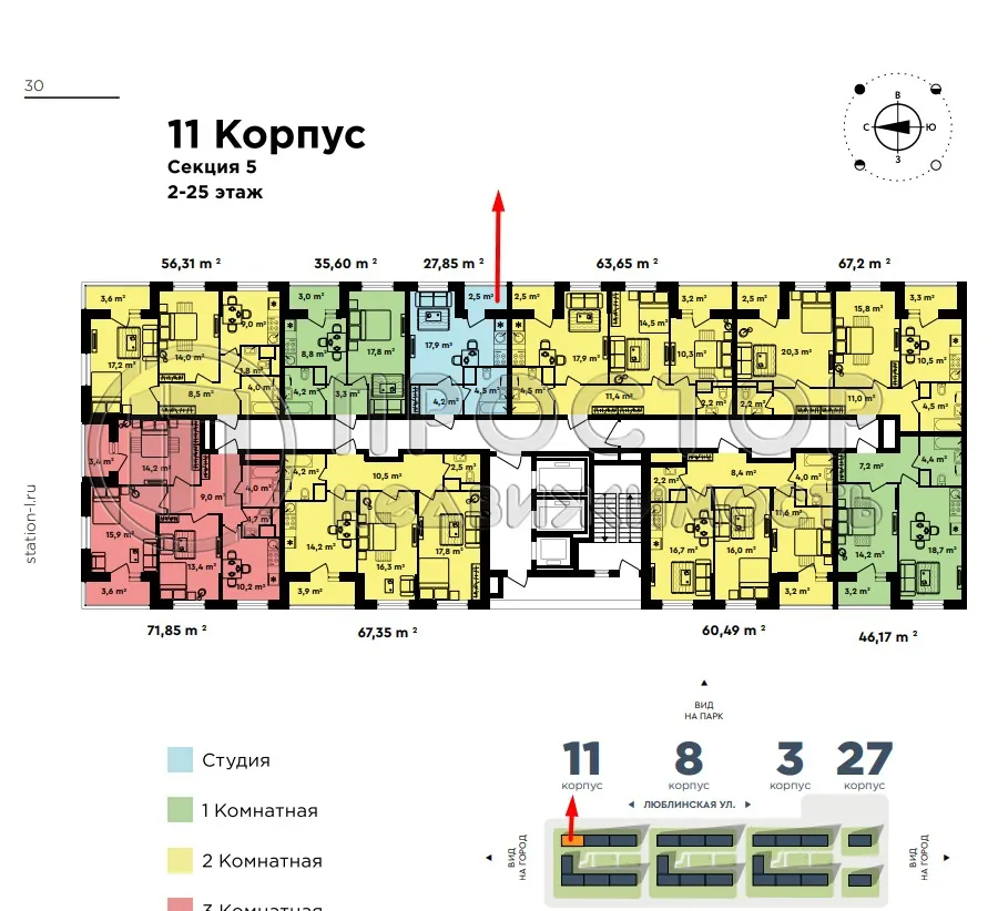 Студия, 27.85 м² - фото 8