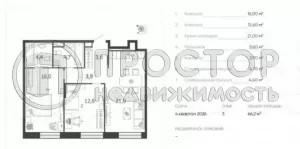 2-комнатная квартира, 66.2 м² - фото 28