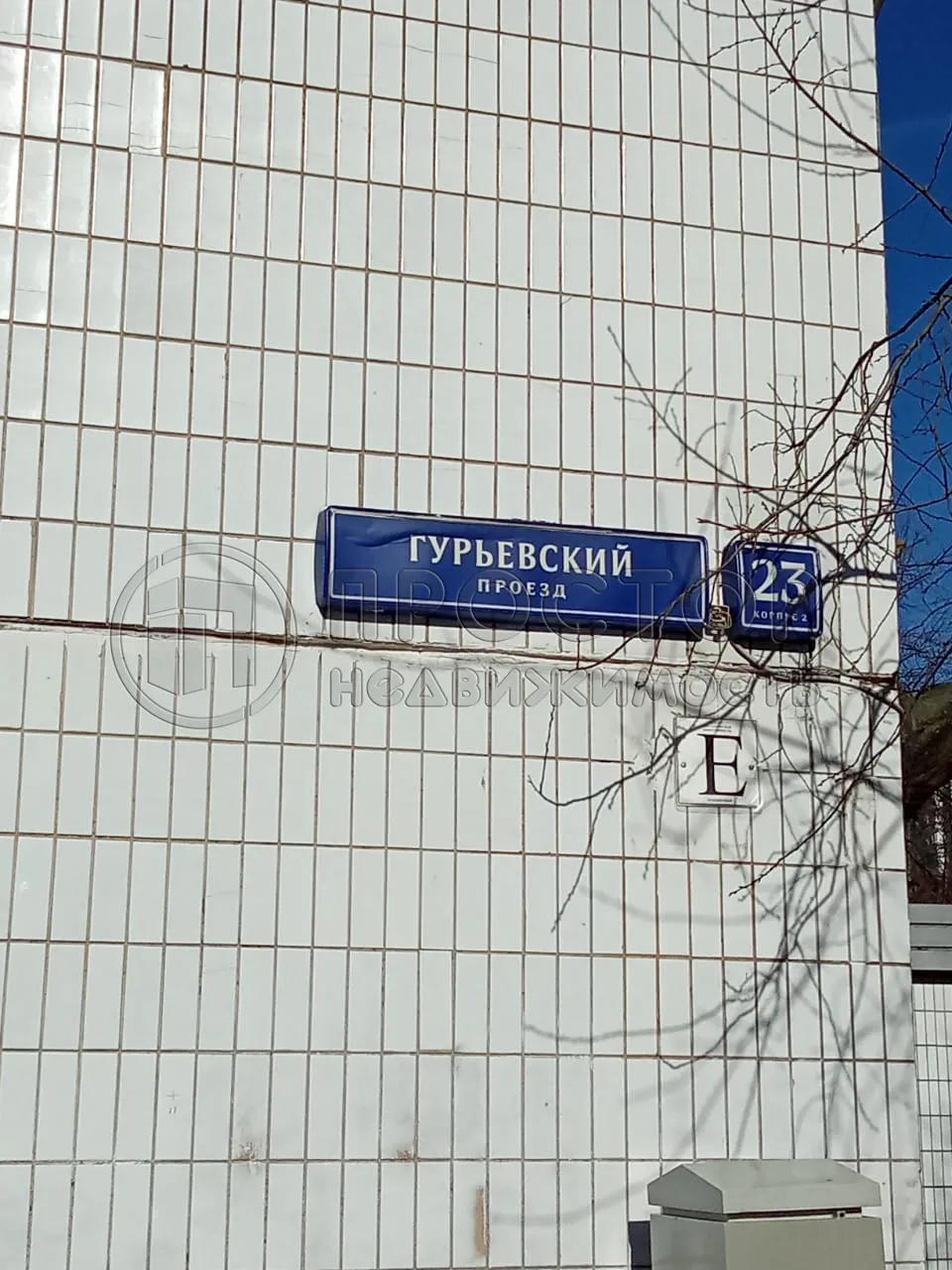 3-комнатная квартира, 73.8 м² - фото 15