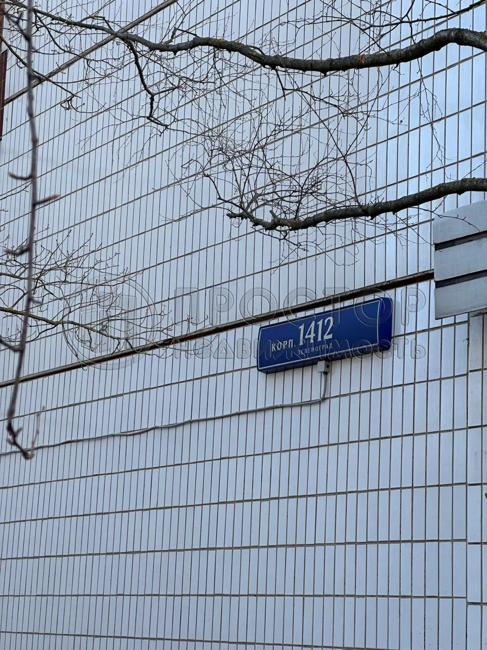 1-комнатная квартира, 36.3 м² - фото 21