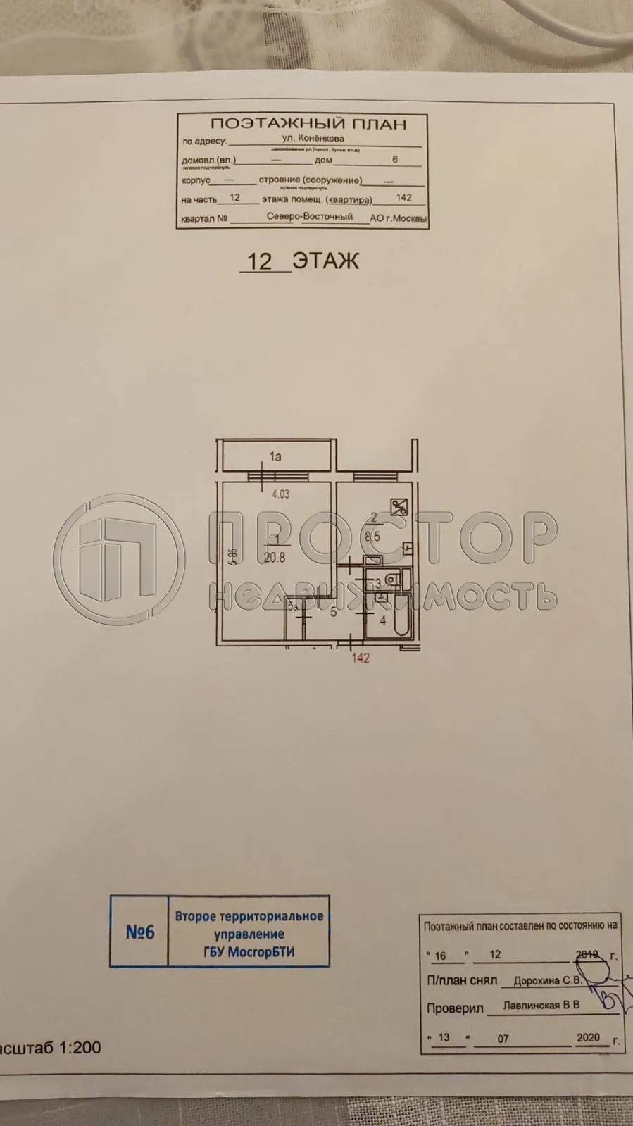1-комнатная квартира, 38.9 м² - фото 14