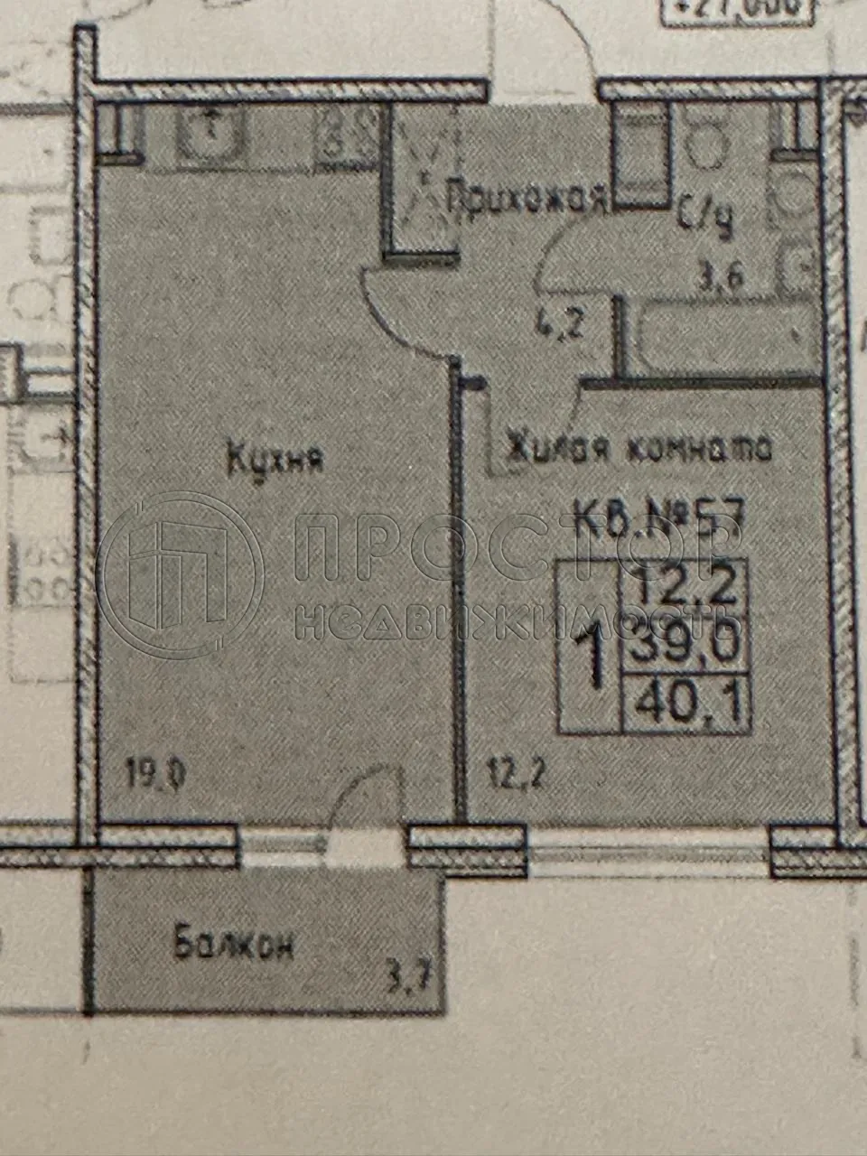 1-комнатная квартира, 41.1 м² - фото 17