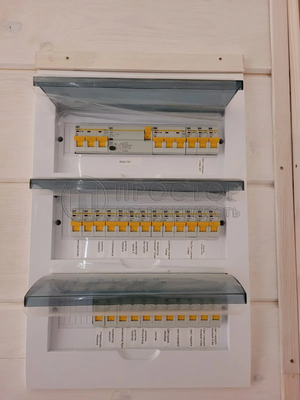 Дом, 104.9 м² - фото 15