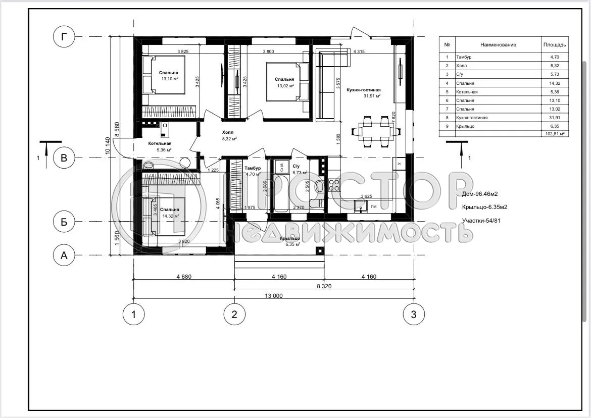 Дом, 102.81 м² - фото 12