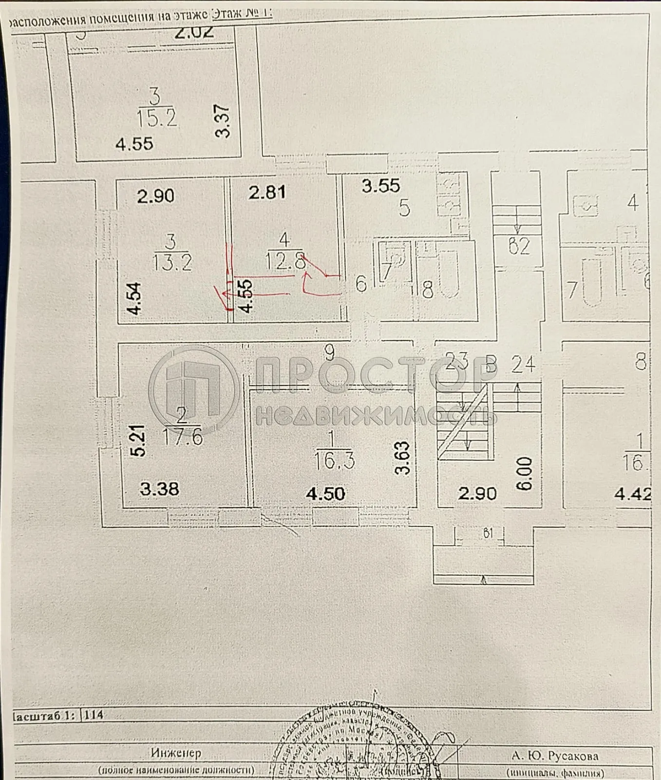4-комнатная квартира, 80 м² - фото 15